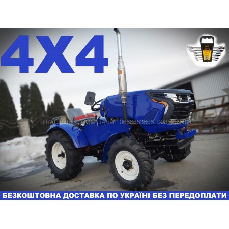 Мінітрактор БУЛАТ Т254 МАСТЕР 4Х4, повнопривідний, 24 к.с, вал відбору 540 об/хв, новий дизайн, найширші шини, безкоштовна доставка! Мінітрактор БУЛАТ Т254 МАСТЕР 4Х4, повнопривідний, 24 к.с, вал відбору 540 об/хв, новий дизайн, найширші шини, безкоштовна доставка!